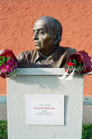 Портрет Дмитрия Рябичева в Данкендорфе, выполненный сыном скульптора Александром